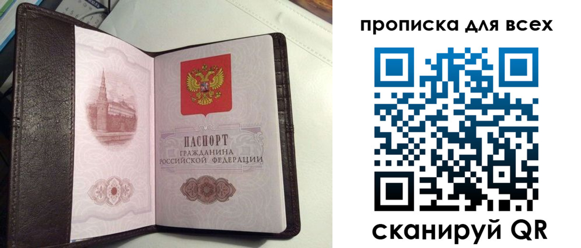 форма 3 в Лодейном Поле