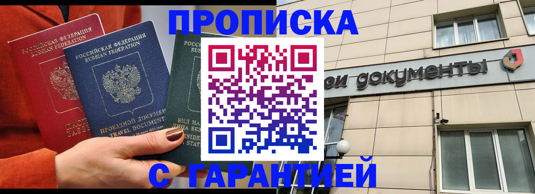 регистрация для школы в Лодейном Поле